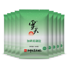 雪天 盐 食用盐 加碘精制盐260g*9包 深井盐家用细盐井矿盐调味品
