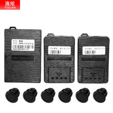 逸炫 可视倒车雷达4/6/8探头 安卓导航雷达盲区泊车辅助防撞系统
