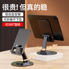 FingerTime 手机支架 可旋转升降折叠 黑色