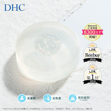DHC 蝶翠诗 橄榄蜂蜜滋养皂5g*5 温和洁面皂保湿滋润脸不紧绷深层清洁正品