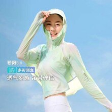 BOSIDENG 波司登 防晒衣