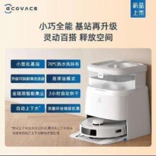PLUS会员： ECOVACS 科沃斯 T系列 T30 扫拖一体机 水箱版