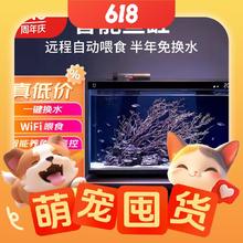 Xiaomi 小米 智能鱼缸