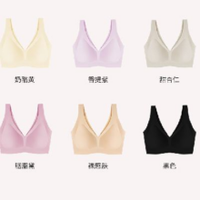 Ubras 无尺码内衣夏季薄款无钢圈文胸背心虞书欣同款2件装