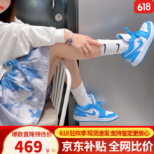 耐克（NIKE）AJ男女鞋2024夏新款Air Jordan 1 Low低帮天空蓝情侣篮球鞋AO9944 AO9944-441 37.5