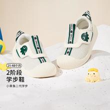 巴拉巴拉 宝宝学步鞋