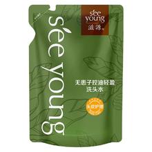 88VIP会员：seeyoung 滋源 无硅油无患子控油轻盈洗发水235ml×1袋