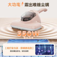 Midea 美的 B1 除螨仪 粉色