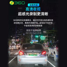 88VIP会员：360 行车记录仪高清夜视车载语音控制新款K380
