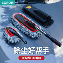ESR 亿色 汽车掸子 可伸缩字母款 灰色