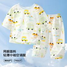 MUMUWU 木木屋 儿童睡衣女童薄款夏季中袖空调服婴幼儿套装