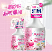 KOJIMA 狗狗除臭剂 400ml