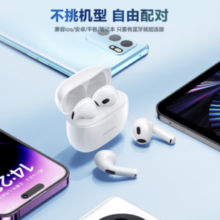 SMARTDEVIL 闪魔 半入耳式无线蓝牙耳机 E05