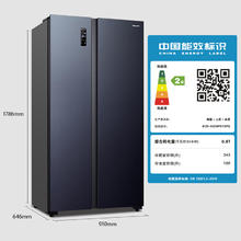 Hisense 海信 532升对开门大容量变频风冷无霜净味节能纤薄家用冰箱