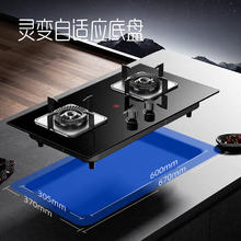 SKYWORTH 创维 燃气灶双灶家用 天然气猛火灶 5.2kW大火力灶具 台式嵌入式 钢化玻璃灶台免改Z50BS-1/