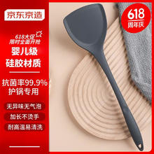 京东京造 东京造 京造硅胶锅铲