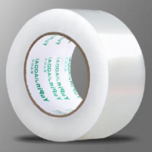 微信小程序、需抢券：誉品 大卷封口透明胶带 宽48mm*长60m/1卷