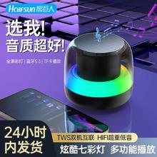 百亿补贴：Halfsun 影巨人 巨人原装WZ08蓝牙音箱小型低音炮超重低音高音质户外音响多功能