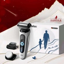 博朗（BRAUN）高效5系Pro礼盒款电动剃须刀往复式刮胡刀