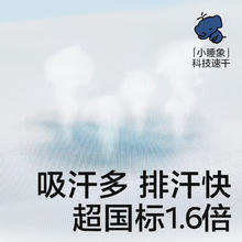 babycare bc babycare宝宝儿童幼儿小睡象拆分袖分腿睡袋吸湿速干防踢