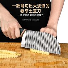PLYS 派莱斯 德国狼牙土豆刀具波纹刀切土豆波浪刀多功能商用切花薯片专用神器
