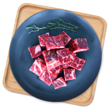 澳纽宝【烧烤季】 澳洲原切M4+和牛雪花牛仔粒250g 谷饲牛肉 火锅 生鲜