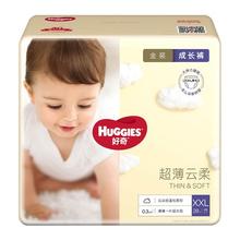 百亿补贴：HUGGIES 好奇 金装系列 拉拉裤 XXXL46