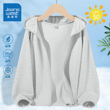 JEANSWEST 真维斯 儿童防晒衣