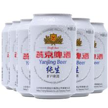 燕京啤酒 新货 燕京啤酒 燕京纯生8°P度330ml*6罐装啤酒听装包邮