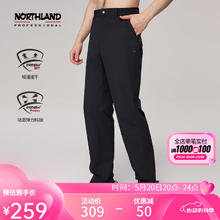 NORTHLAND 诺诗兰 24夏季男女户外徒步速干裤轻量舒适upf50+