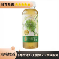 盒马MAX 茅根竹蔗水 养生糖水广式甜汤清补凉水果茶养生饮料饮品 茅根竹蔗水360ML*1瓶