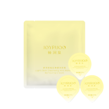 娇润泉轻肌 净颜卸妆膏小样旅行装 2ml*3盒