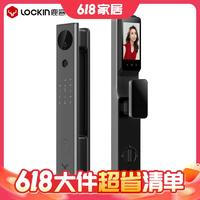 Lockin 鹿客 P7 Pro-H 智能指纹锁