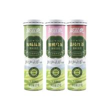 茶滋爽 蜜桃乌龙茶含片 1瓶