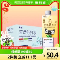 yineng 依能 天然苏打水350ml*24瓶无汽PH8.0+