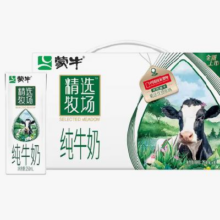 9日20点开始、限2500件、聚划算百亿补贴：蒙牛精选牧场纯牛奶全脂苗条装250ml×10盒