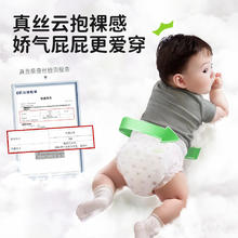 YeeHoO 英氏 乐享透气拉拉裤XL4片