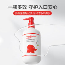 【合12.05元/件】红色小象 奶瓶果蔬清洁剂 400ml*2件