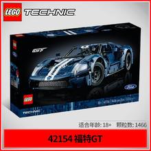 百亿补贴：LEGO 乐高 Technic科技系列 42154 福特GT