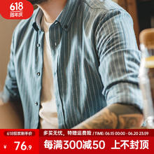 MADEN 马登 工装 美式复古磨毛竖条纹衬衫商务通勤翻领休闲长袖衬衣男潮秋 古蓝色 XXL