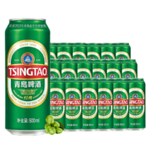 plus会员：青岛啤酒 经典10度啤酒 500ml*18听