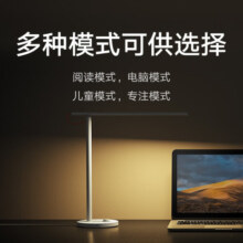 米家小米台灯1S增强版 智能学习台灯卧室儿童读写作业宿舍书桌led灯