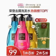 seeyoung 滋源 无硅油玫瑰柔顺/茶树控油清屑精油洗发水 400ml*2件 +赠洗发水200ml