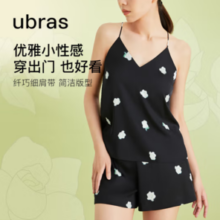 Ubras 流光带杯露背吊带短裤套装
