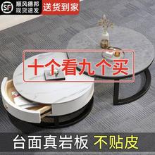 岩板茶几客厅家用小户型北欧简约伸缩边几网红圆形轻奢现代茶几桌