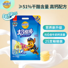 妙可蓝多 ≥51%干酪含量 奶酪棒500克/25支装