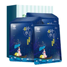 京东PLUS：十月天使 睡莲系列 孕妇补水保湿面膜 25ml*18片
