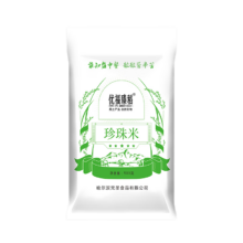 20 点2人团：优福臻稻 珍珠米500g 圆粒米