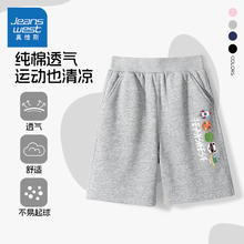 JEANSWEST 真维斯 儿童纯棉休闲运动短裤