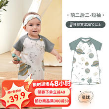 OUYUN 欧孕 儿童家居睡袋男女童睡衣夏季新款短袖中小童休闲护肚空调衫春季